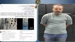 جرائم إلكترونية