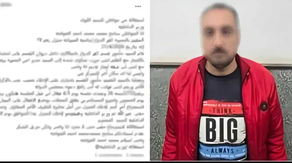 جرائم إلكترونية