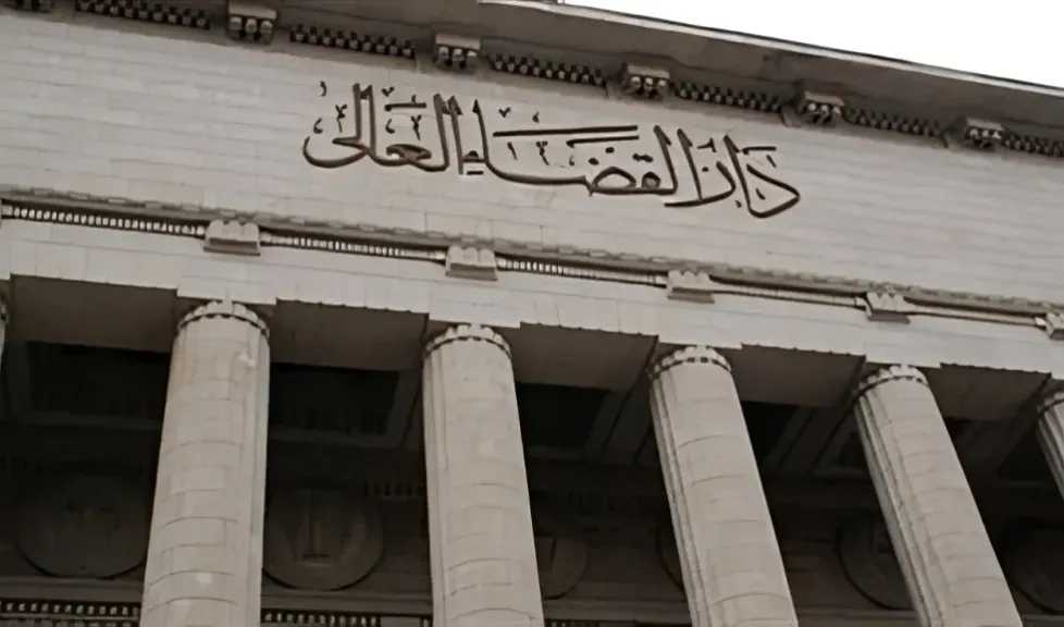 محاكم