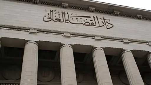 محاكم