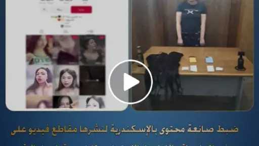 حوادث