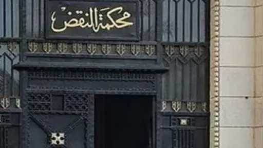محاكم