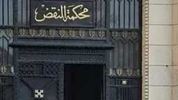محاكم