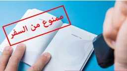 الرأي العام