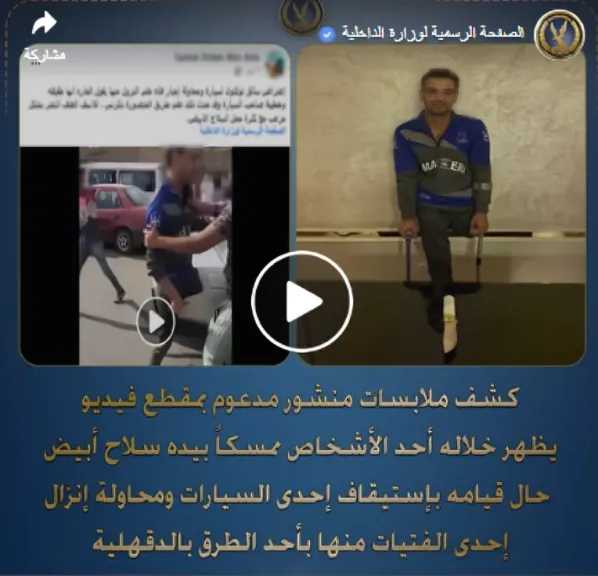 حوادث