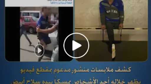 حوادث