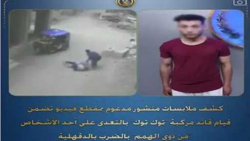 حوادث
