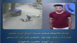 حوادث