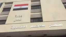 محاكم