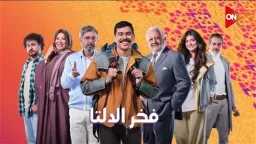 الرأي العام