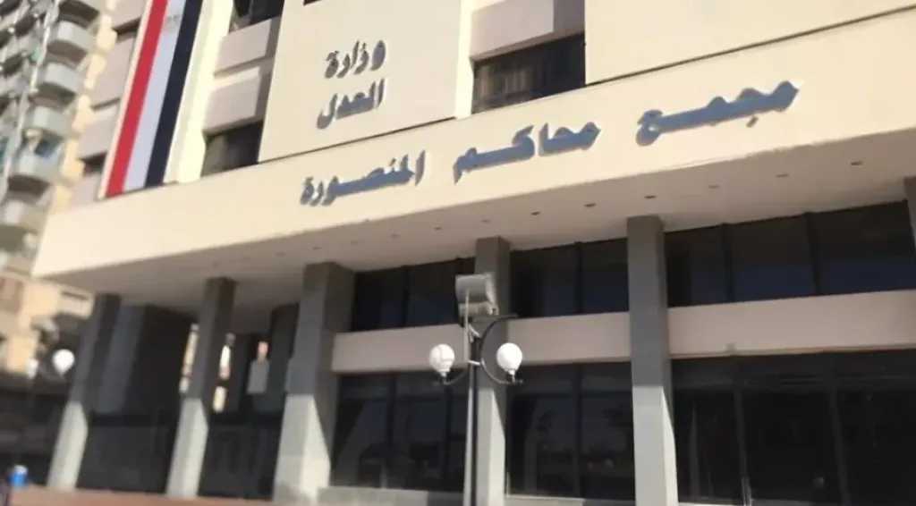 محاكم