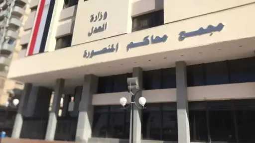 محاكم