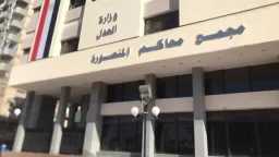محاكم