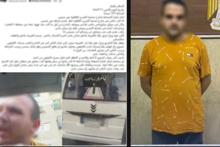 حوادث