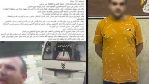 حوادث