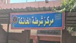 حوادث