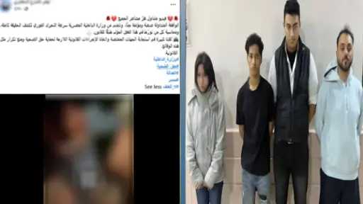 حوادث