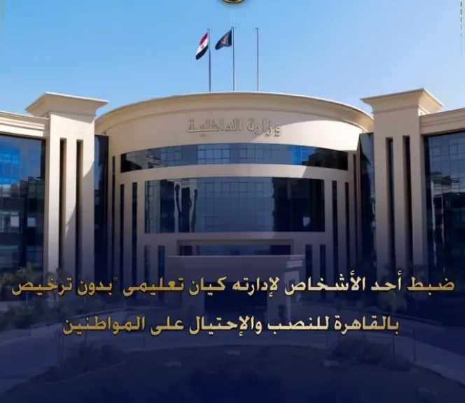 حوادث