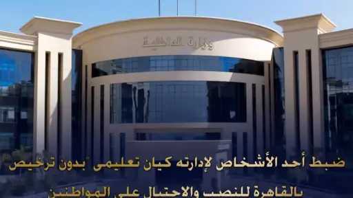 حوادث