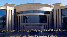 حوادث