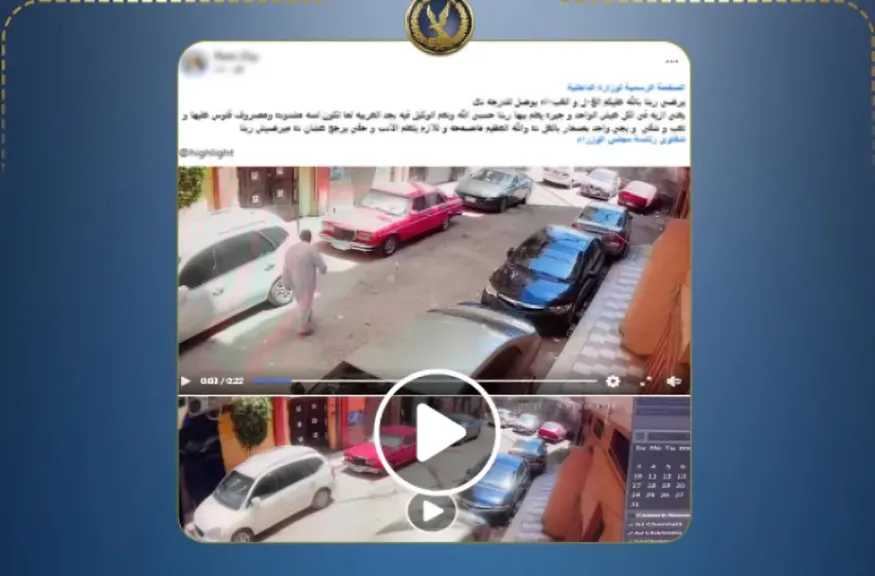 حوادث