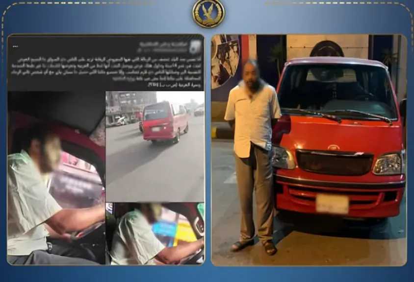 حوادث