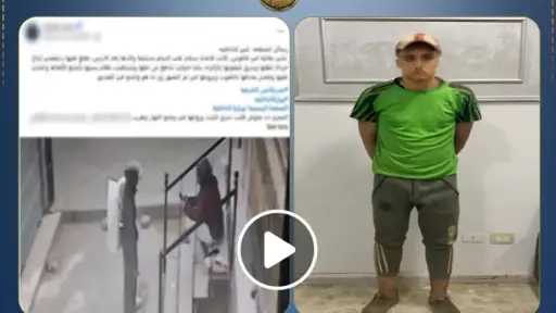 حوادث