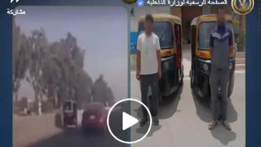 حوادث