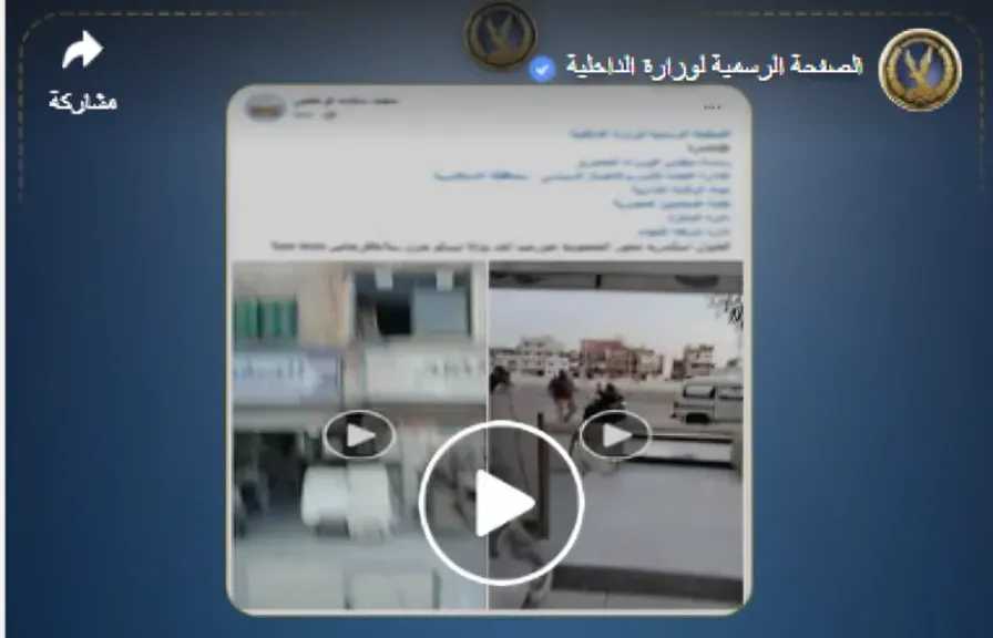 حوادث