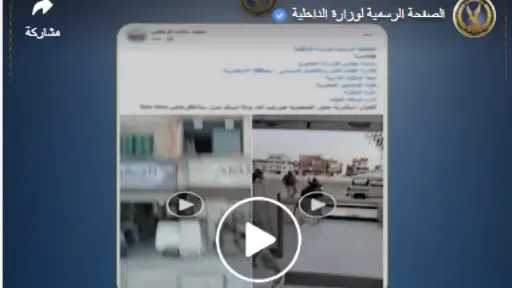 حوادث