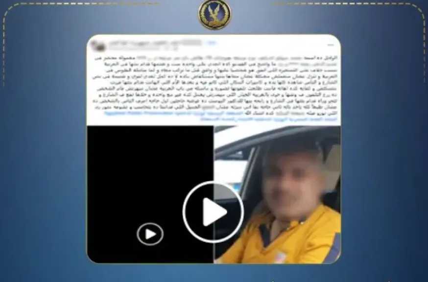 حوادث