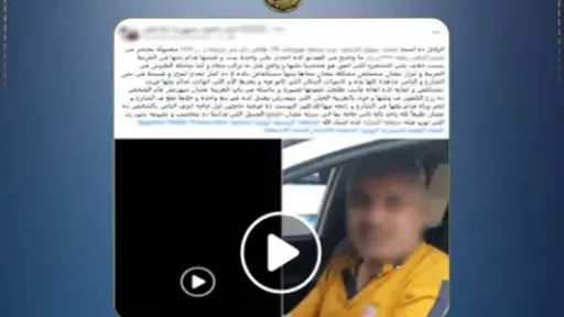 حوادث