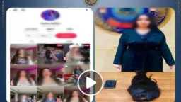 جرائم إلكترونية