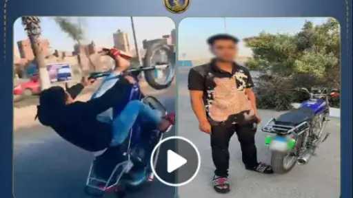 حوادث