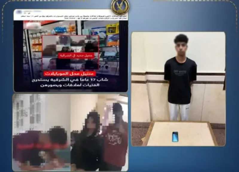 حوادث