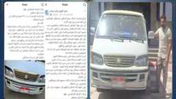 حوادث