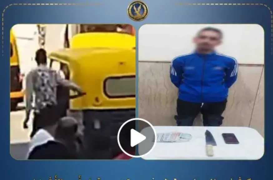 حوادث