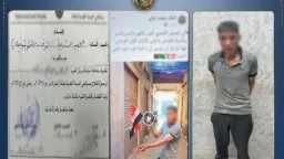 حوادث