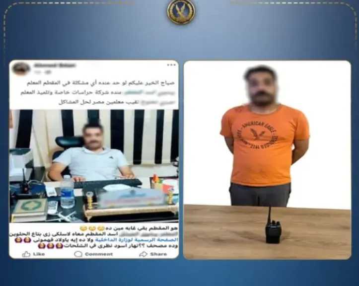 حوادث