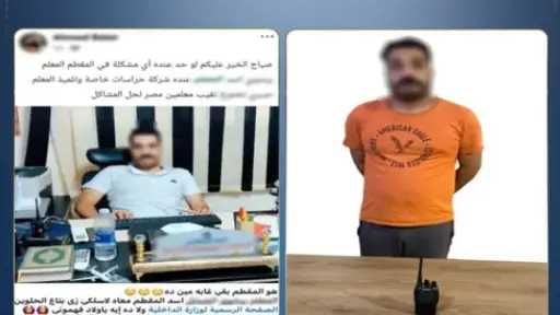 حوادث