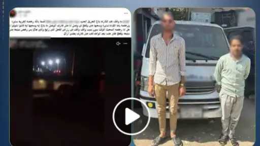 حوادث