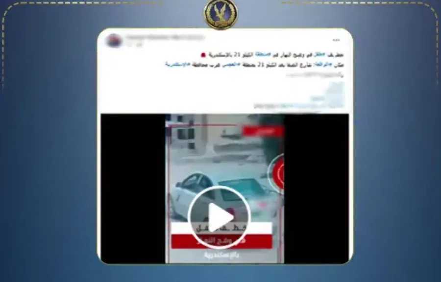 حوادث
