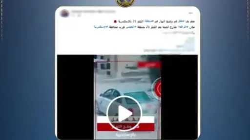 حوادث