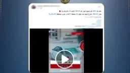 حوادث