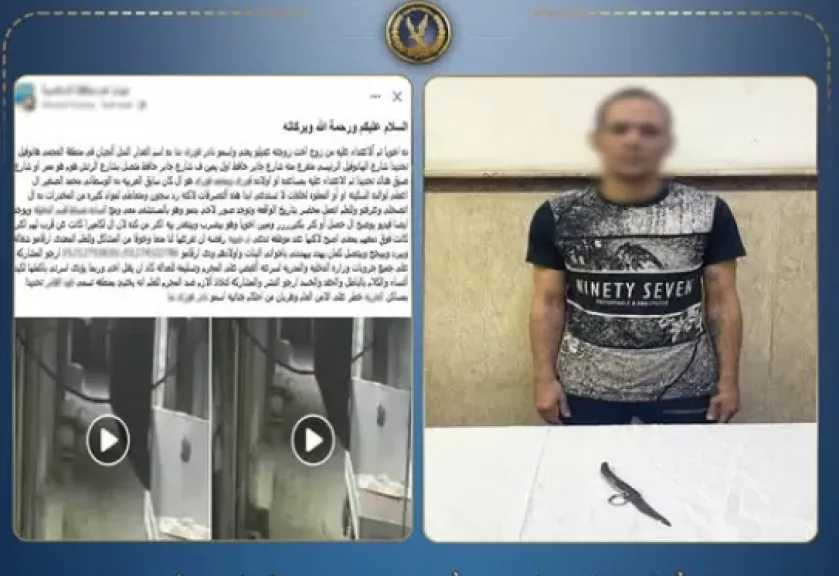 حوادث