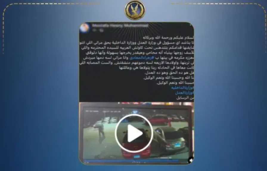 حوادث