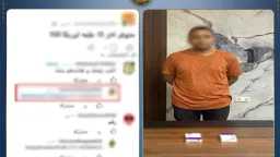 حوادث