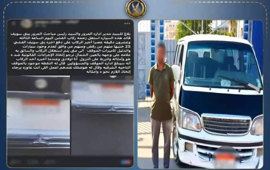 حوادث