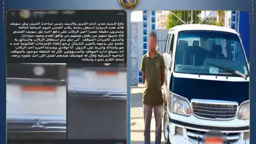 حوادث