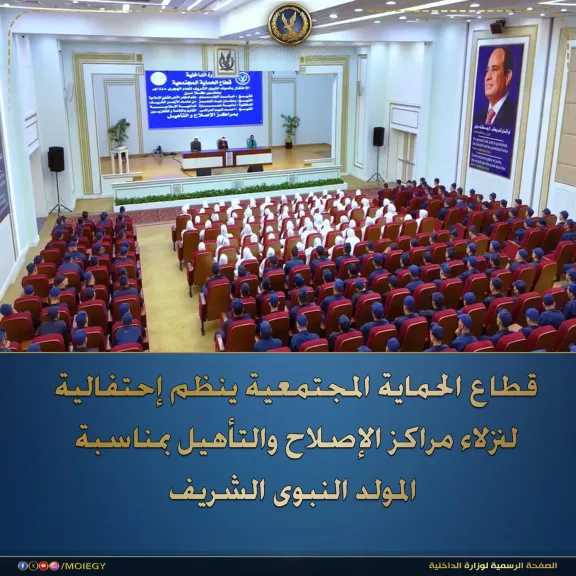 الرأي العام
